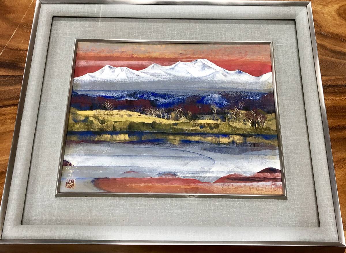 日本画 後藤純男 北辺雪景 【真作】 共シールあり