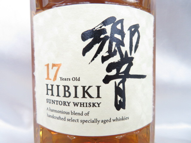 サントリー 響 700ml 17年 SUNTORY ウイスキー 響17年 裏ゴールド 未開