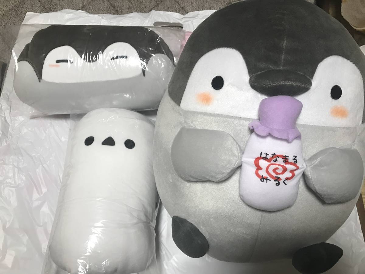 コウペンちゃん ふわむにぬいぐるみクッション 全2種 めちゃでか 