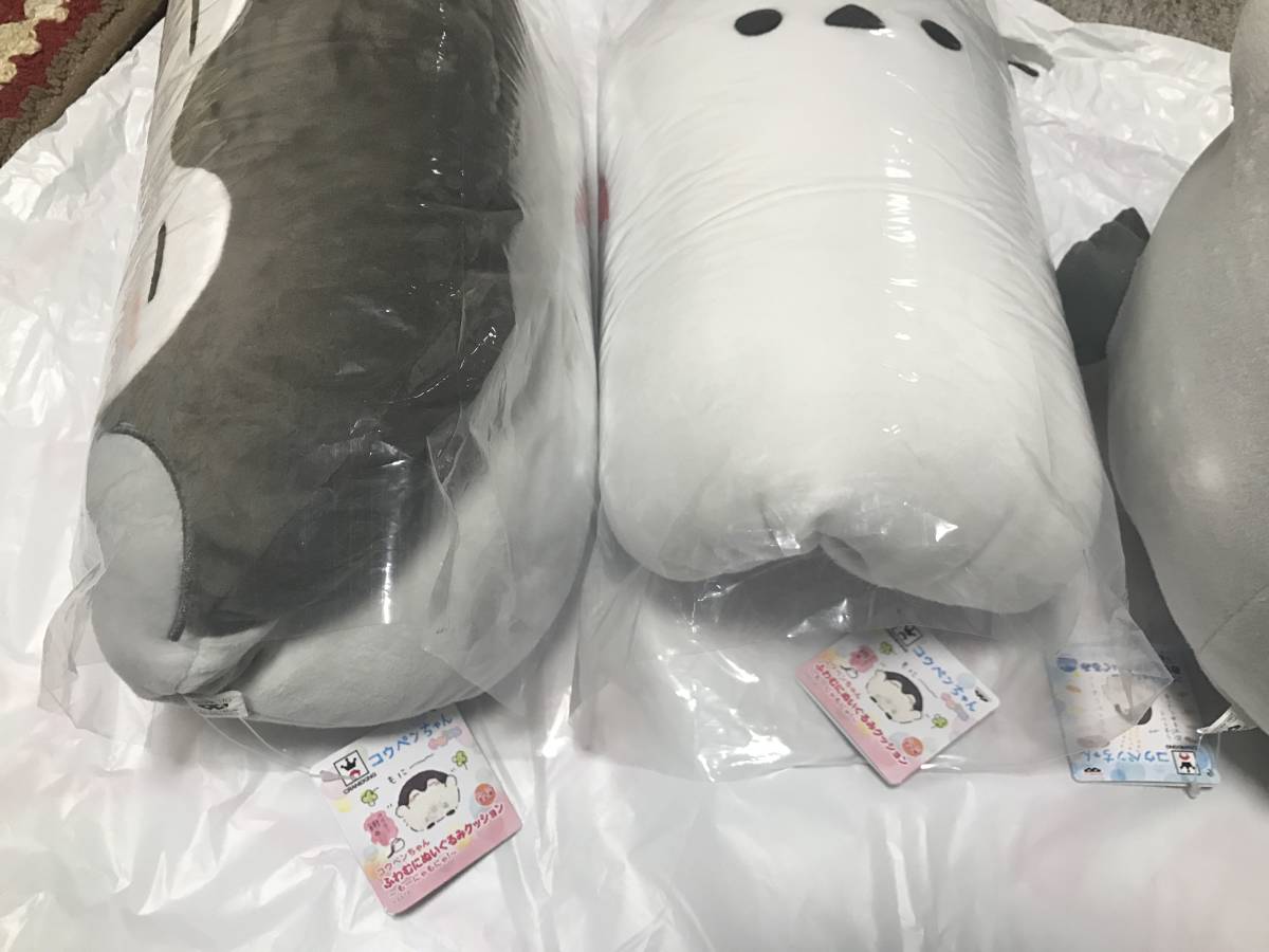 コウペンちゃん ふわむにぬいぐるみクッション 全2種 めちゃでか 
