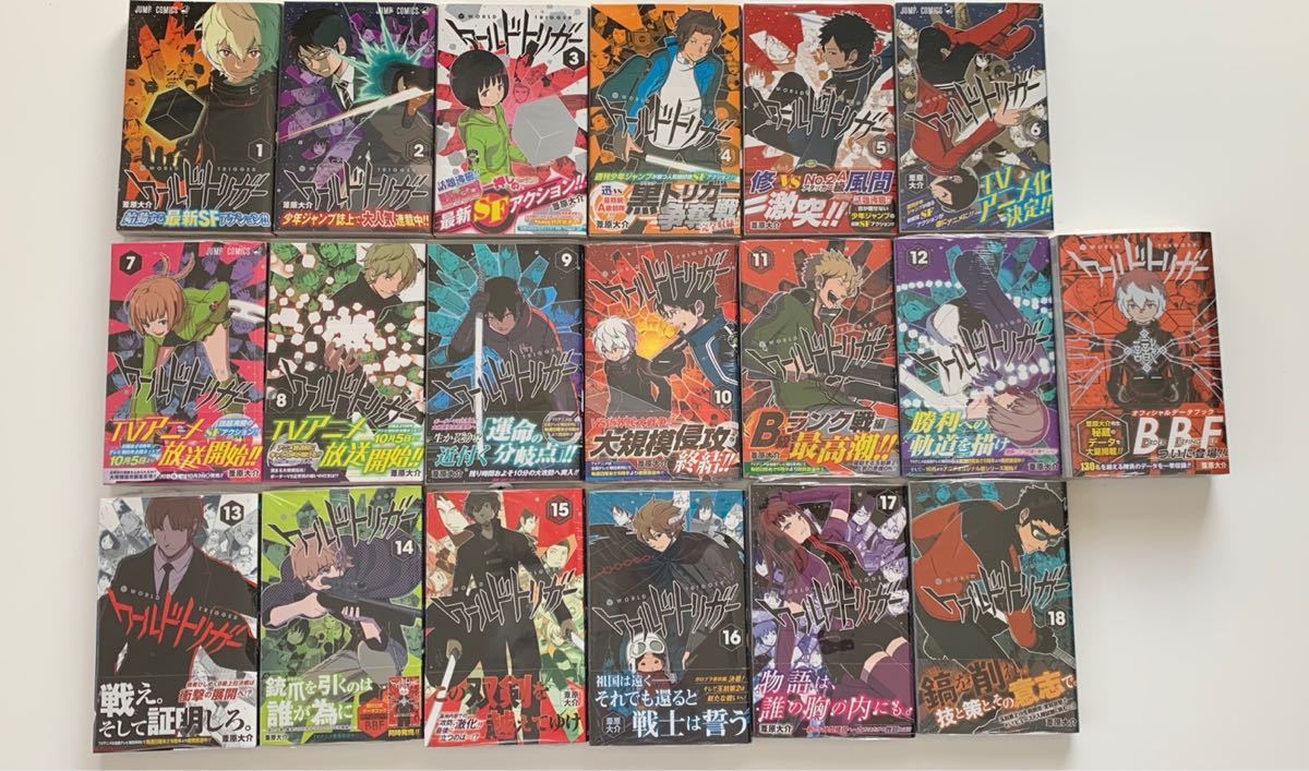 初版・未開封多数】ワールドトリガー 1～18巻+データブック 全巻 本