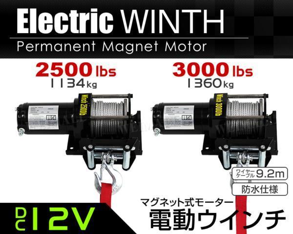 積載車に履いていました。225⁄75.16 | - シエラ225⁄75R16装着の 公式 