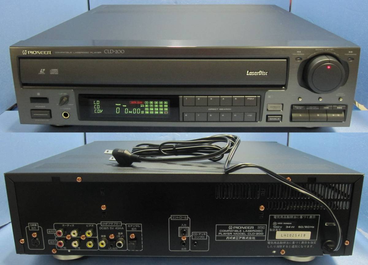 PIONEER CLD-R4 CD LD プレーヤー リモコン付