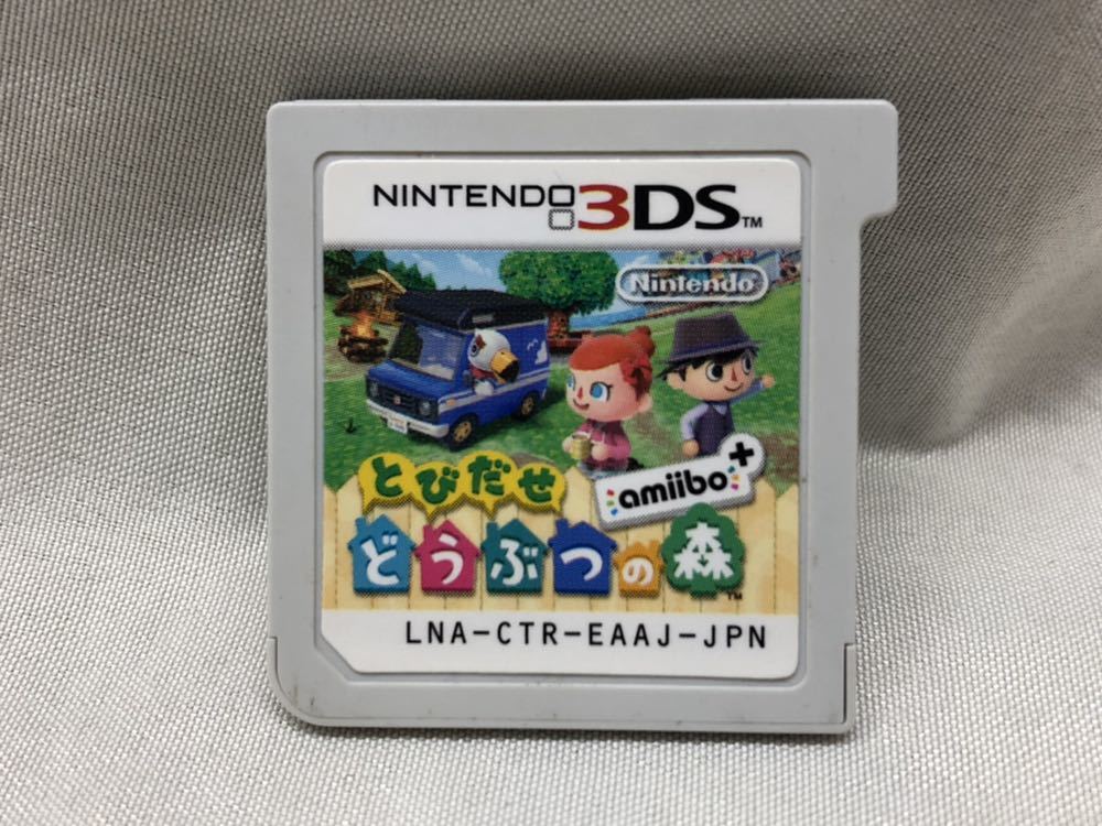 3dsソフト とびだせ どうぶつの森 Amiibo ソフトのみ ニンテンドー3ds専用ソフト 売買されたオークション情報 Yahooの商品情報をアーカイブ公開 オークファン Aucfan Com