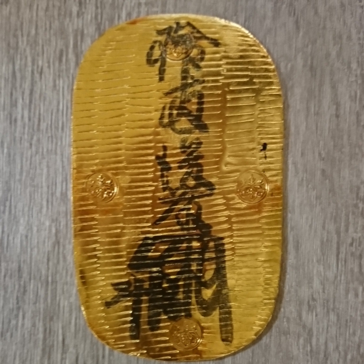 贋作 古銭 小判 レプリカ 参考品 24KGP 日本 研究用 レプリカ古銭 参考 