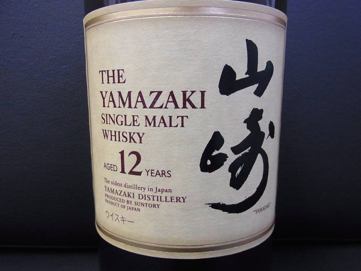 SUNTORY サントリー 山崎12年 シングルモルトウイスキー 未開栓