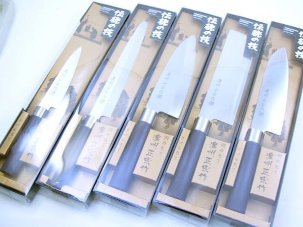 目玉4900円 関の包丁 濃州正宗作 とげる 和包丁PP 5本フルセット