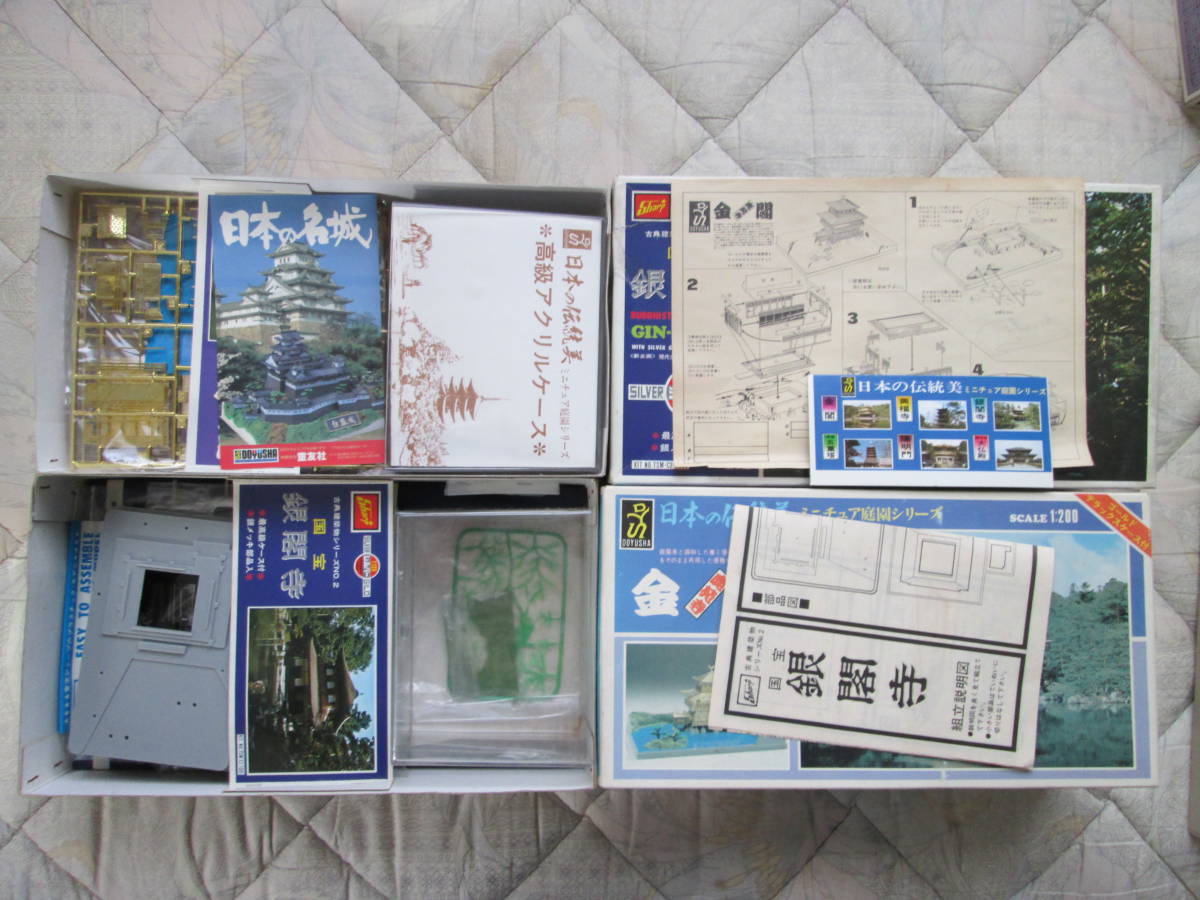 シャープ　童友社　金閣　銀閣　陽明門　興福寺　4点セット_5