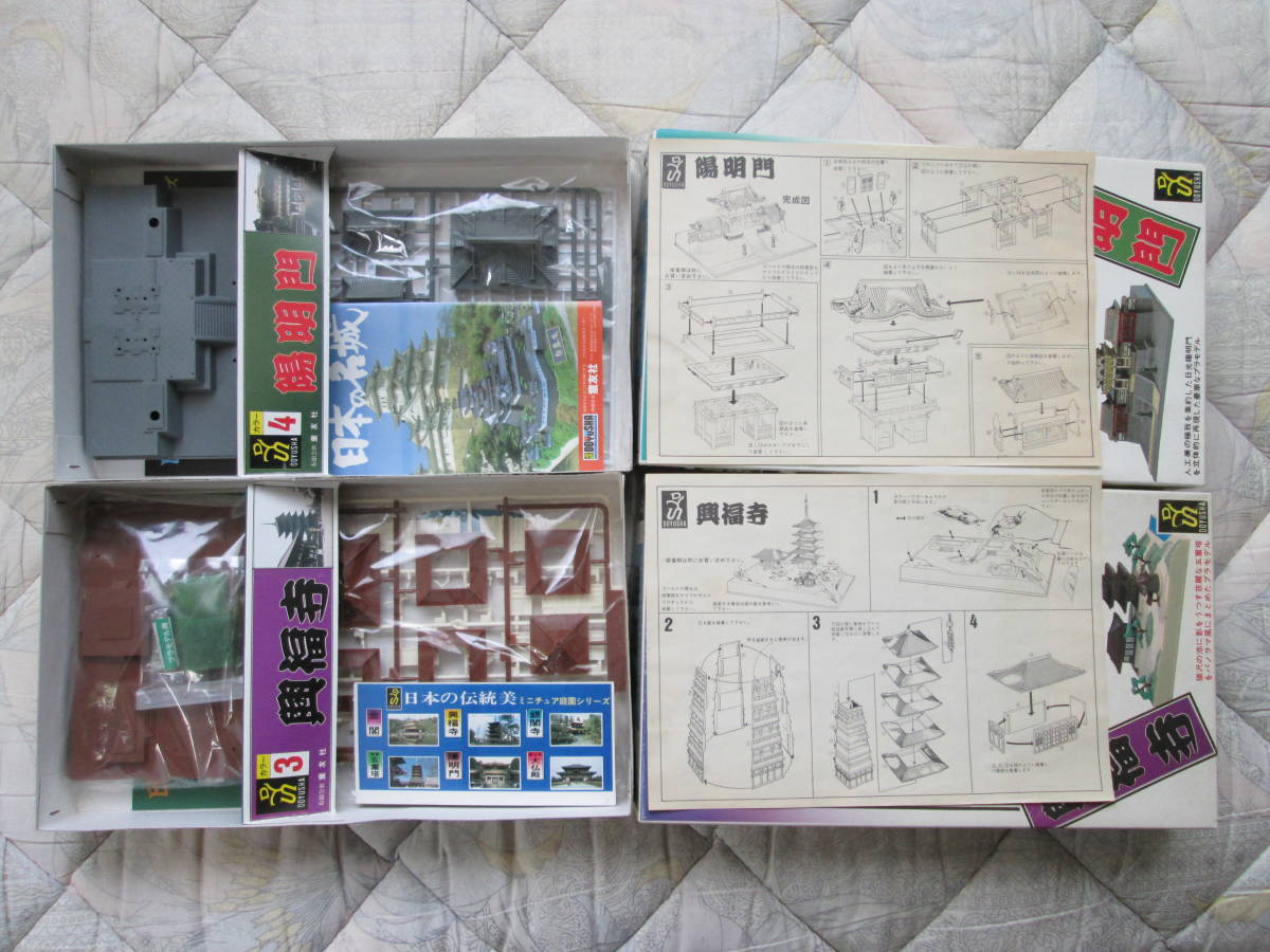 シャープ　童友社　金閣　銀閣　陽明門　興福寺　4点セット_6