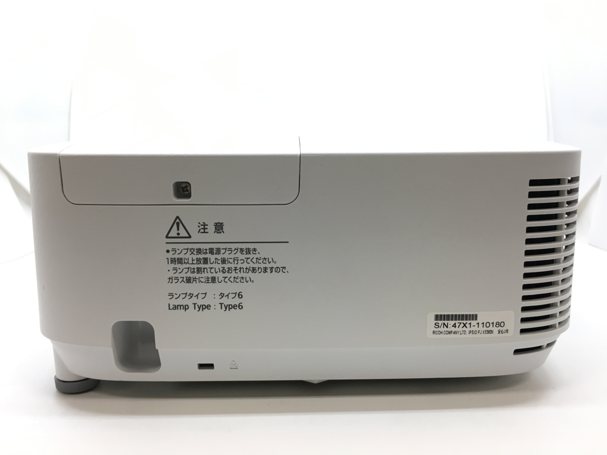 RICOH】プロジェクター IPSIO PJ X5360N ランプ使用2時間 4200lm 中古