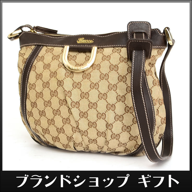 1円 美品 グッチ GUCCI GG ショルダーバッグ クロスボディ ショルダー