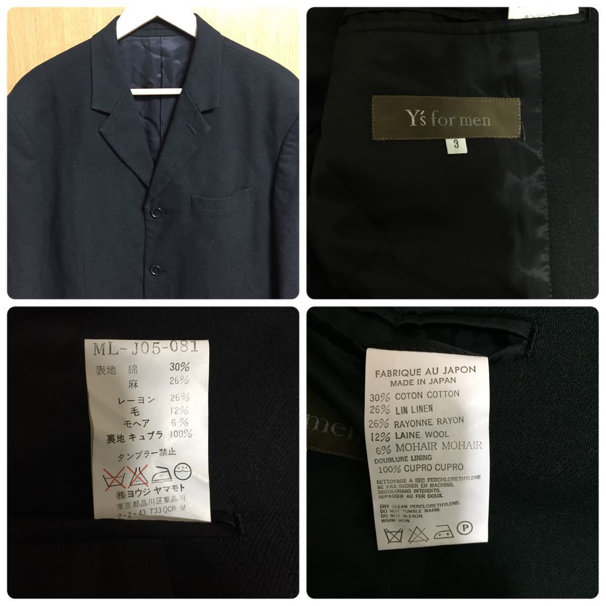 Y's for men Yohji Yamamoto ジャケット ブレザー 【公式通販】
