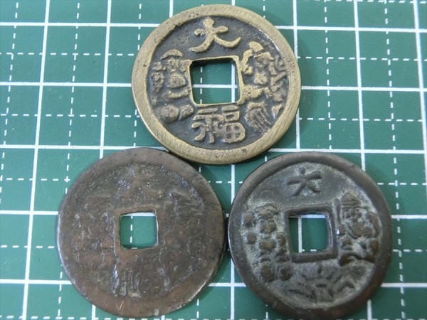 銀貨 絵銭 七福神 絵銭とは 買取価格紹介 狐や馬・七福神など