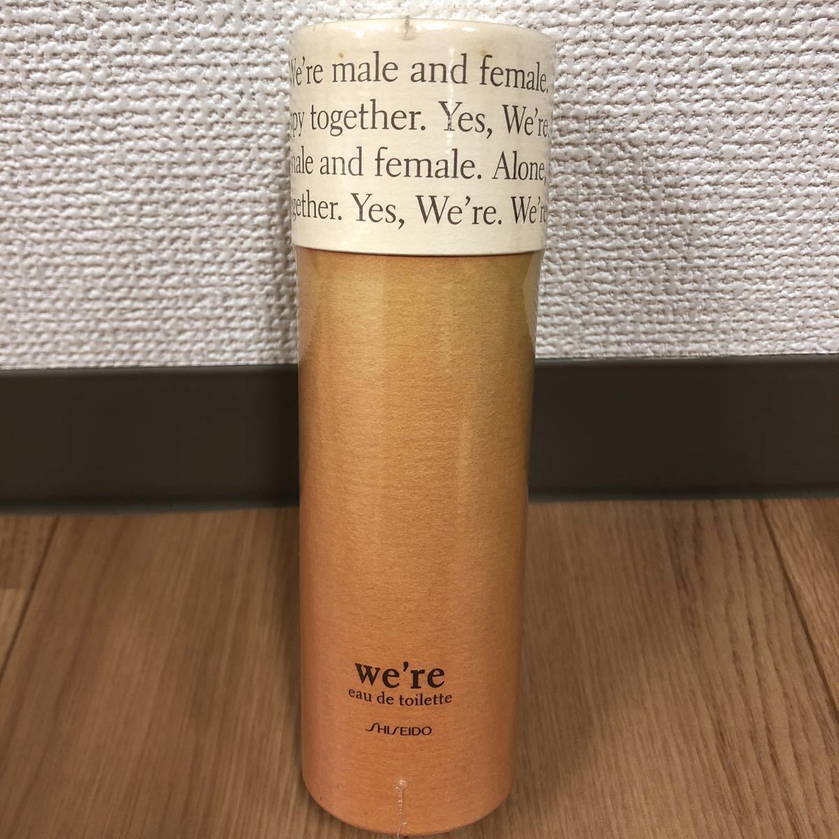 ☆未使用☆ we're ウィア パルファンドトワレ 香水 30ml ウィア 資生堂