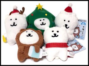 自分ツッコミくま ぬいぐるみのYahoo!オークション(旧ヤフオク!)の相場