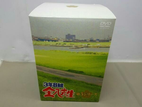DVD 3年B組金八先生 第5シリーズ DVD-BOX