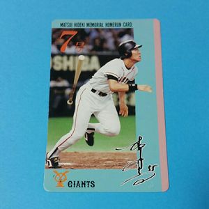 松井秀喜 ホームランカードのYahoo!オークション(旧ヤフオク!)の相場