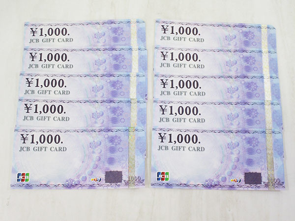 ★未使用★【旧券】JCBギフトカード 1，000円×10枚（額面10，000円分）★中古★② JCBギフトカード 1000円×10枚 ギフト券 新デザイン 即日発送 新券JCB