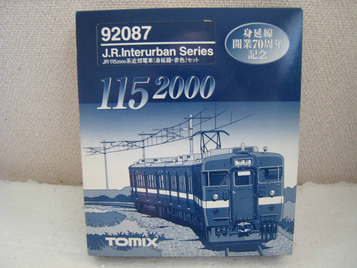 TOMIX 鉄道コレクション 身延線 62系 4両編成 (N加工済) (ヘッドライト