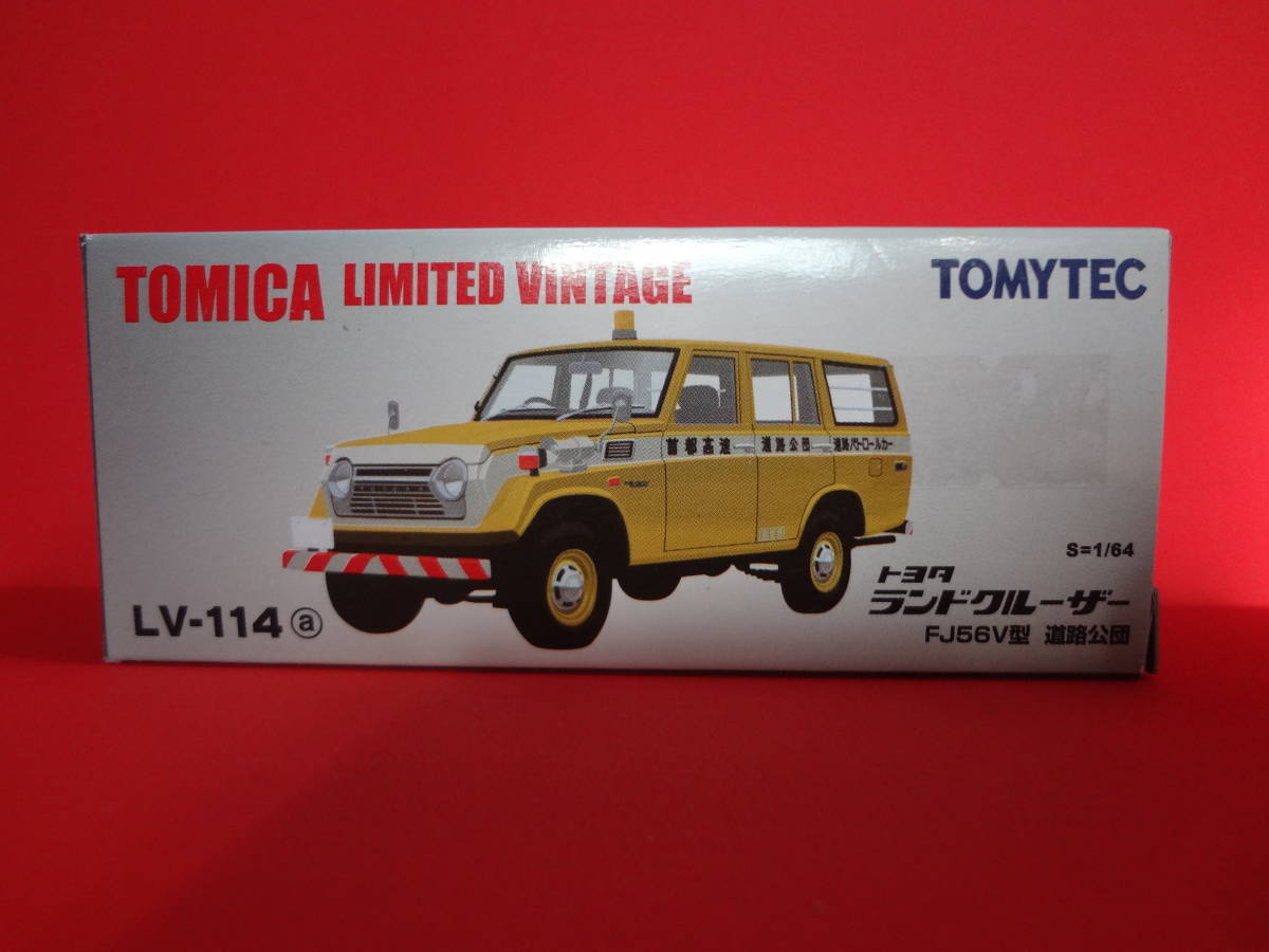 トヨタ ランドクルーザー トミカリミテッドヴィンテージ FJ56V 