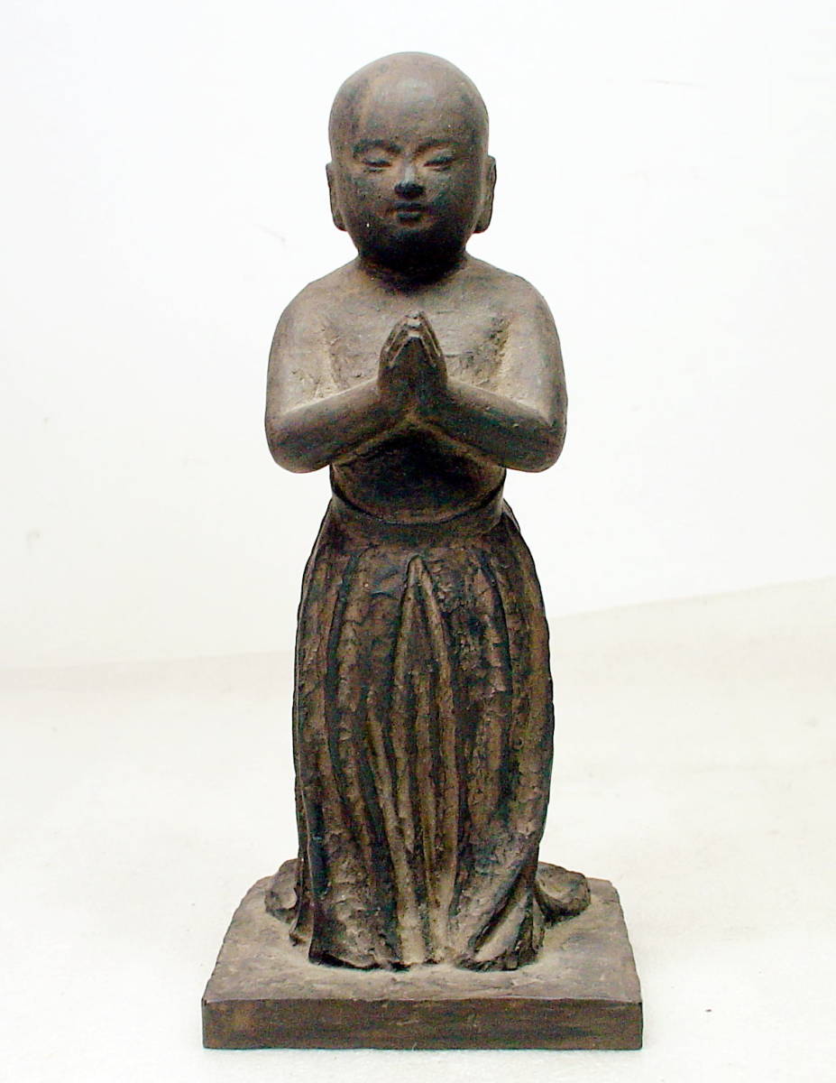 AA09915 矢形勇 南無佛太子像 高さ約17.5cm 聖徳太子 仏像 置物 仏教