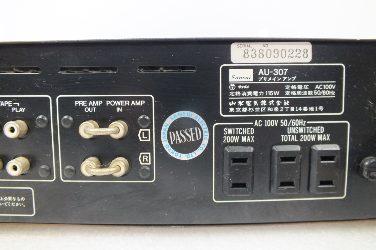 SANSUI サンスイ - AU-α307 プリメインアンプ 動作ok いい音です 「307