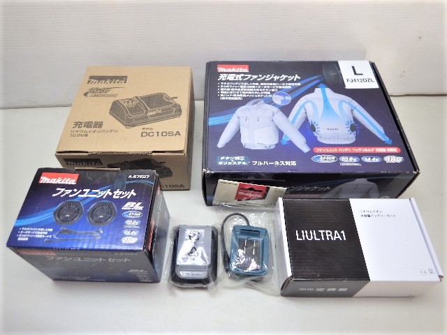 マキタ□充電式ファンジャケット□充電器・バッテリーセット□空調服