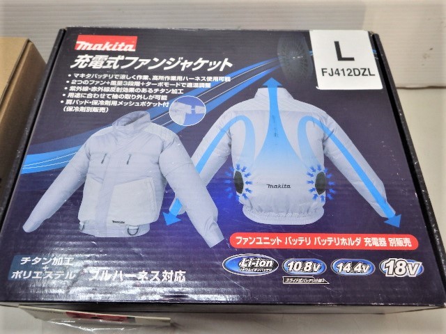 マキタ 空調服セット LL 青　ファン　コード　USB付バッテリーホルダ マキタ 空調服セット LL 青 ファン コード USB付バッテリーホルダ 健康