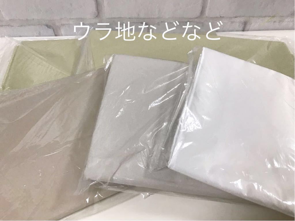 福箱 布帛生地 詰め合わせ ゆうパック100サイズ_6