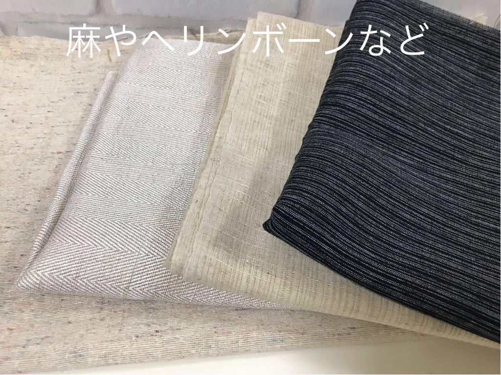 福箱 布帛生地 詰め合わせ ゆうパック100サイズ_7