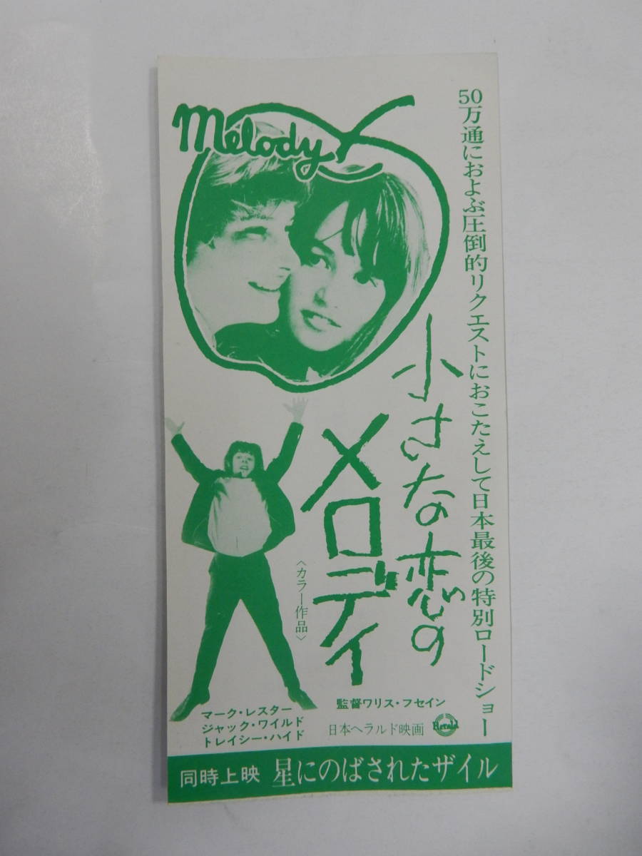 ソードオブデイウォーカー ペーパーナイフ ブレイド ウェズリー the