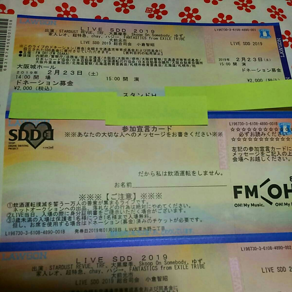 LIVE SDD チケット2枚連番（ゆうパケット送料込み）_1