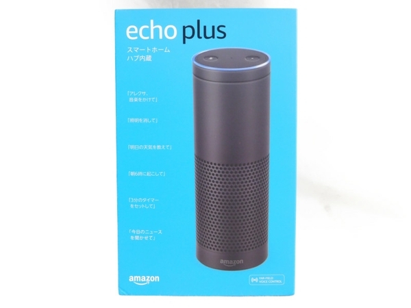 Echo Plus スマートスピーカー 第2世代 (エコープラス) echo エコー