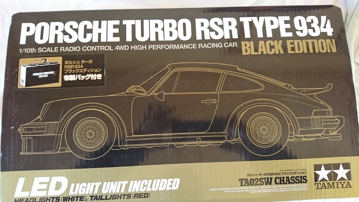 タミヤポルシェターボRSR TYPE934 ブラックエディション 布製バック付き