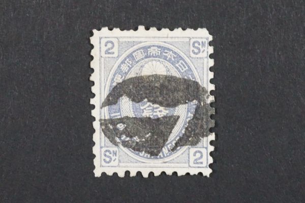  146 日本切手 1879年 明治12 旧小判切手 2銭 熊本 鏡字 大型ボタ印付 青味紫 二銭 消印 使用済み 満月印(小判切手)｜売買されたオークション情報、yahooの商品情報をアーカイブ公開 - オークファ 小判切手
