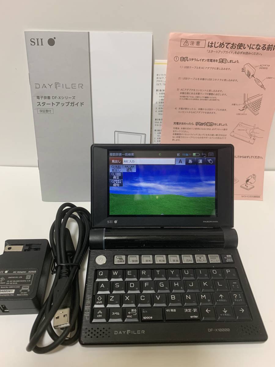 SEIKO 電子辞書 SII DAYFILER DF-X10000 PASORAMA 美品 DAYFILER 電子