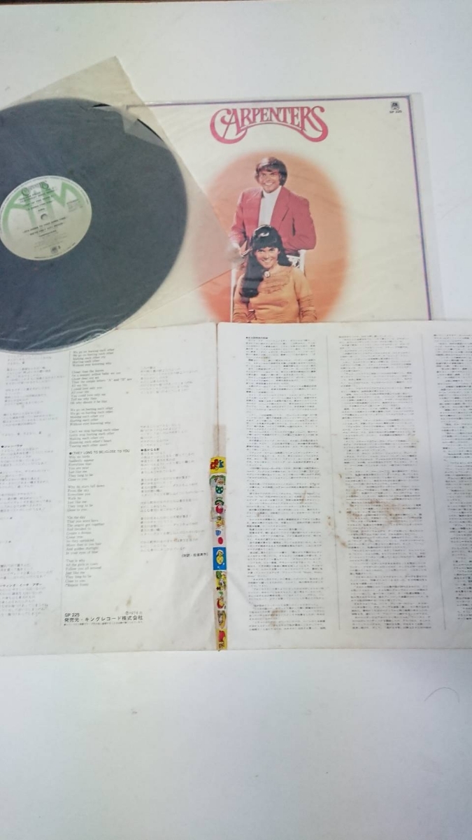 洋楽 7枚セット - 中古LPレコード まとめ売り LP｜Yahoo!フリマ（旧