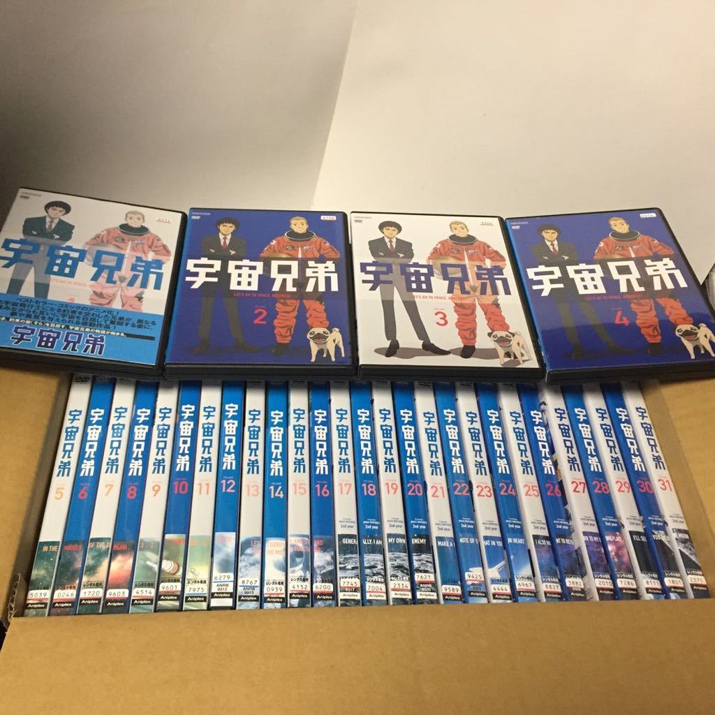 宇宙兄弟　31巻+0巻　全32巻セット　レンタル落ちDVD 即決 [レンタル落ち] DVD 宇宙兄弟 全31巻セット 管理CBOX [レンタル