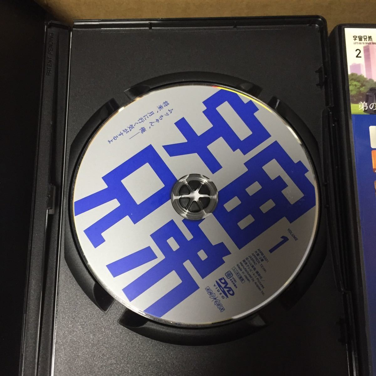 即決 [レンタル落ち] DVD 宇宙兄弟 全31巻セット 管理CBOX [レンタル