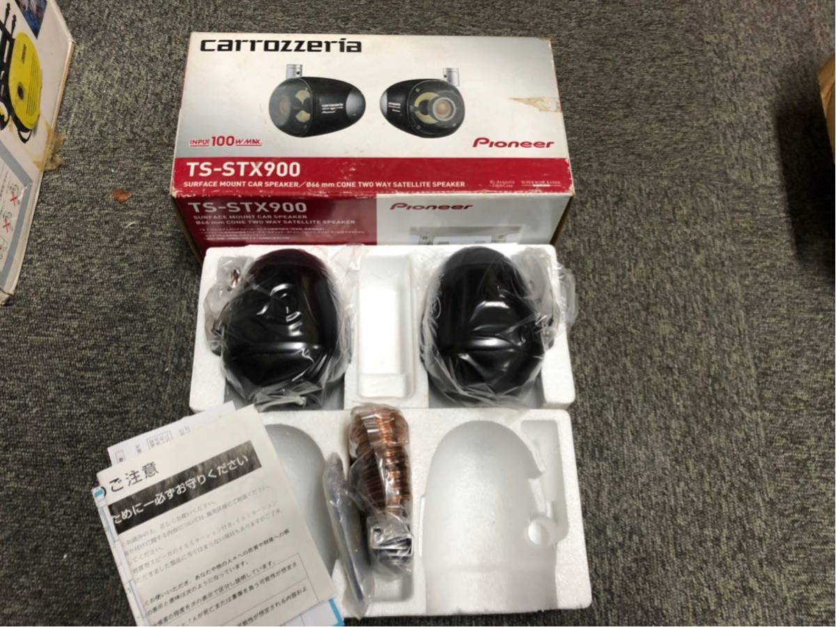 TS-STX900 サテライトスピーカー カロッツェリア Pioneer carrozzeria 