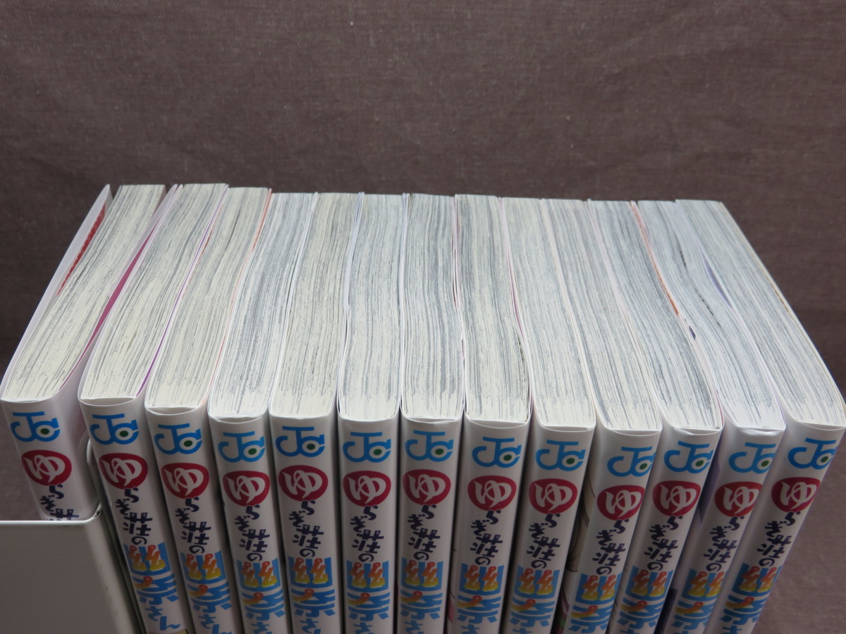 北のライオン わたせせいぞう 1～4 セット 全巻帯付き 講談社 - 北の