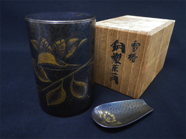 人気セール，HOT 玉川堂 雪椿 茶筒 鎚起銅器 茶箕 共箱付 茶器 煎茶道具 茶入 鎚目文 銅製(その他)｜売買されたオークション情報、yahooの商品情報をアーカイブ公開 - オークファン その他