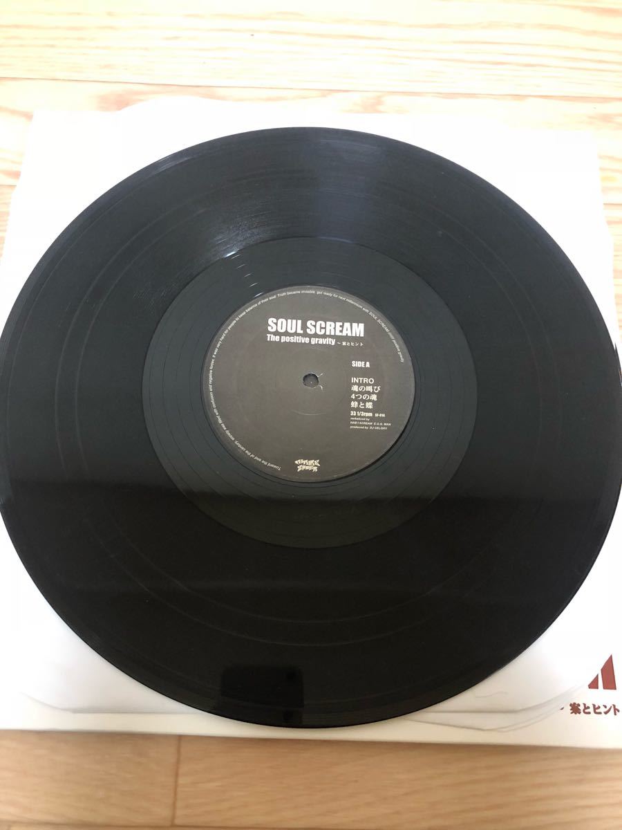 レコード soul scream 案とヒント 2LP 日本語ラップ 蜂と蝶収録