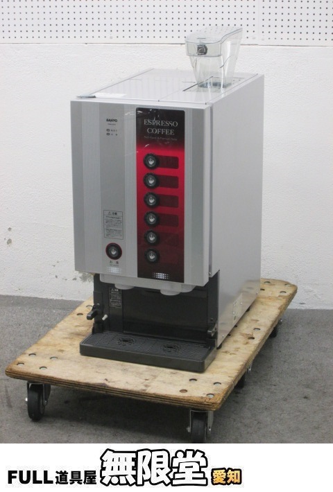 Coffee maker コーヒー ディスペンサー サンヨー コーヒー