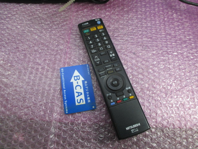 TV: MITSUBISHI 三菱 ◆LCD-19LB 19V型 液晶テレビ 2010年製 ★動作確認済み