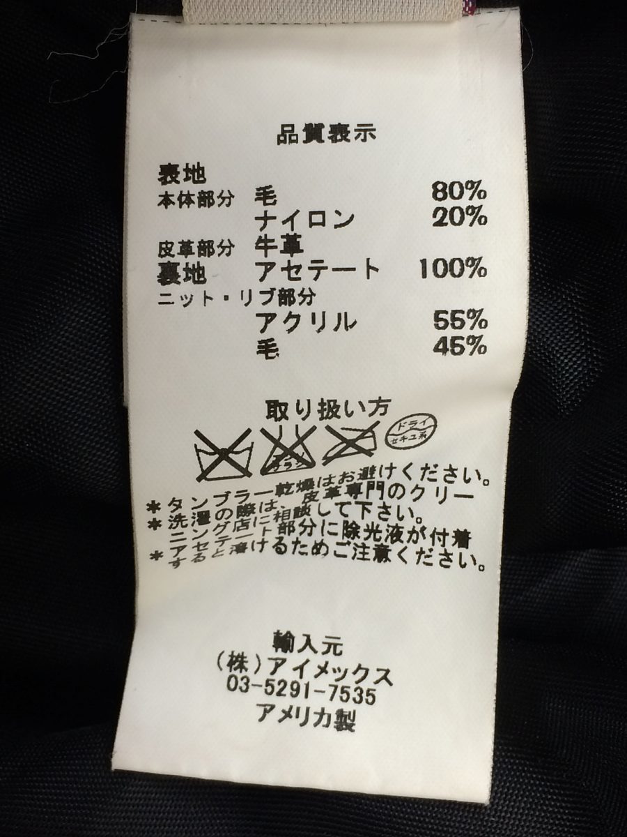 GOLDEN BEAR◆ゴールデンベアー/袖牛革切替スタジャン/M/ウール/BLK/無地/黒/ブラック/黒/