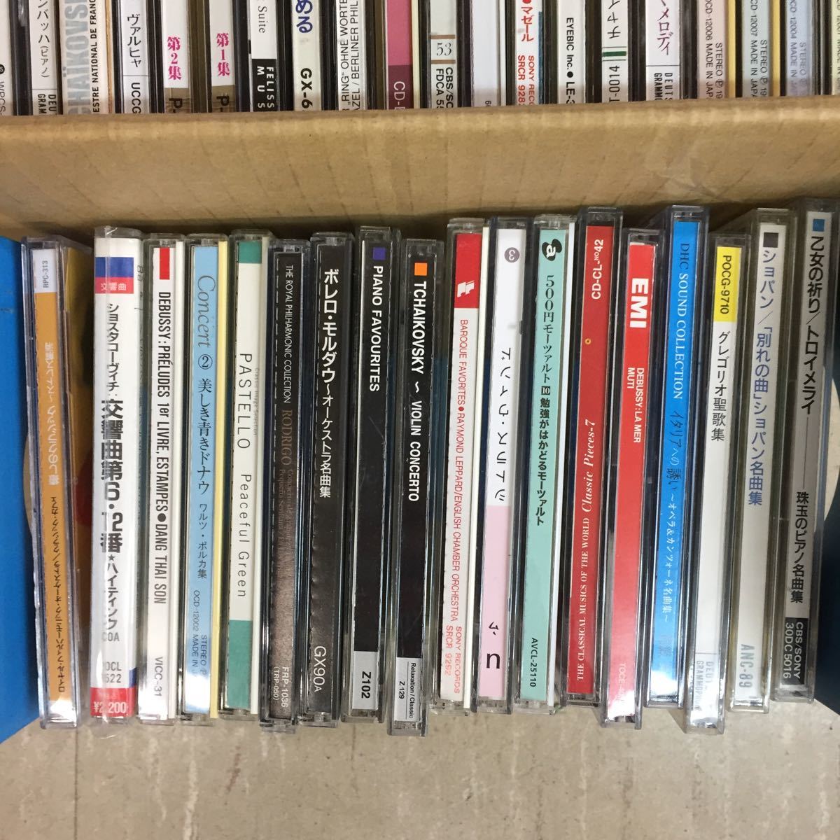 1円スタート クラシックcd まとめ売り cd20190119tt6 【公式通販】