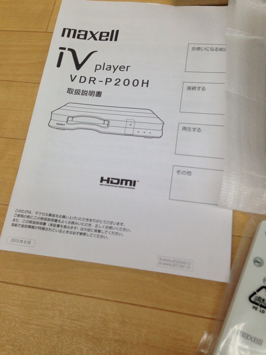 価格.com マクセル iVプレーヤー 「ivdr Yahoo!オークション