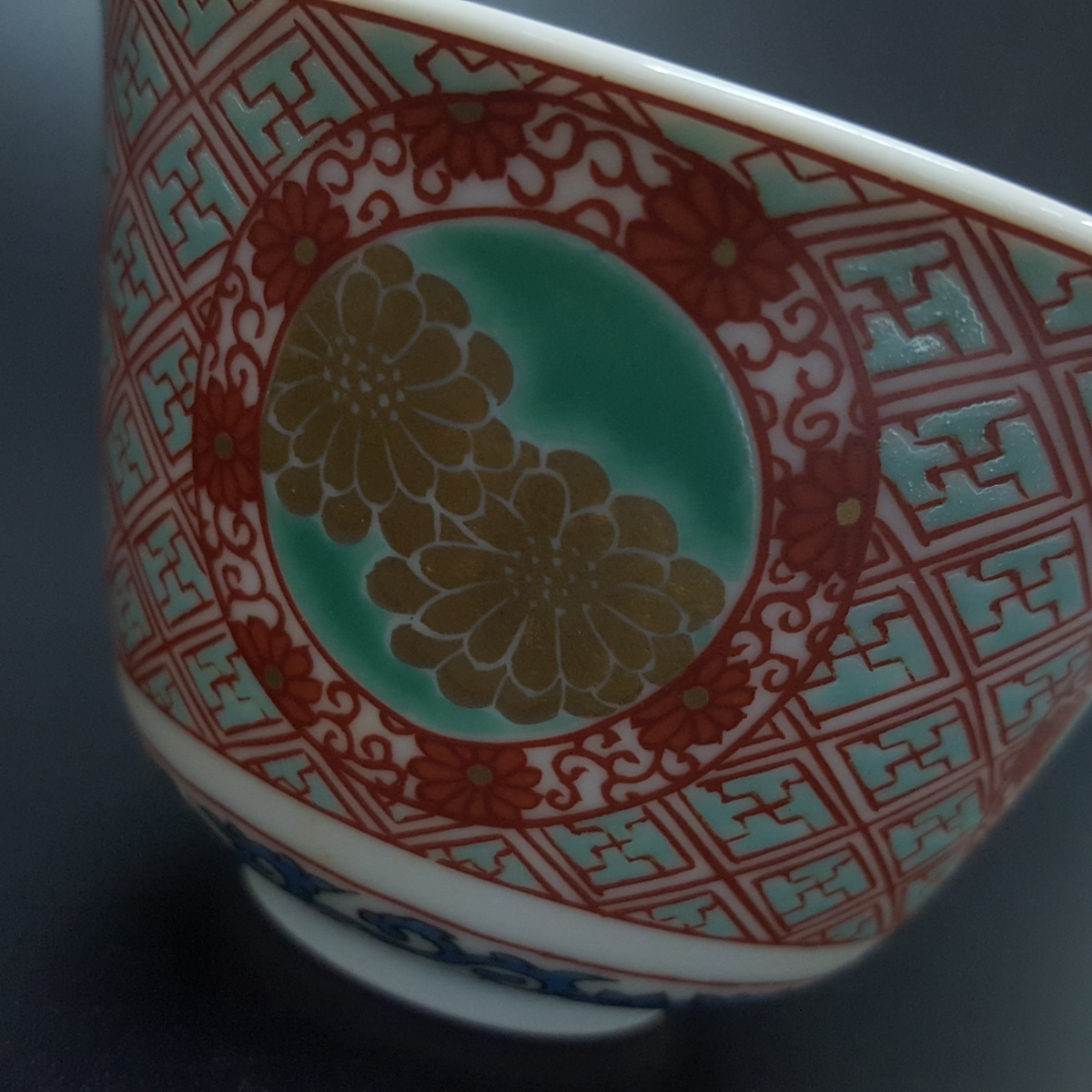 【宝蔵】九谷焼 青郊造 細密茶碗『金彩赤絵煎茶碗』 汲出揃十客 茶器 骨董 伝統工芸