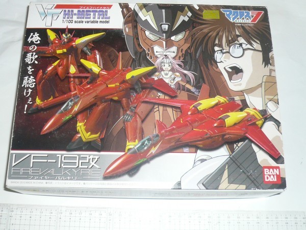 VF_HI-METAL VF-19改 ファイヤーバルキリー(1/100スケール完全変形)「マクロス7」バンダイ超合金 変形玩具ファイアーバルキリー